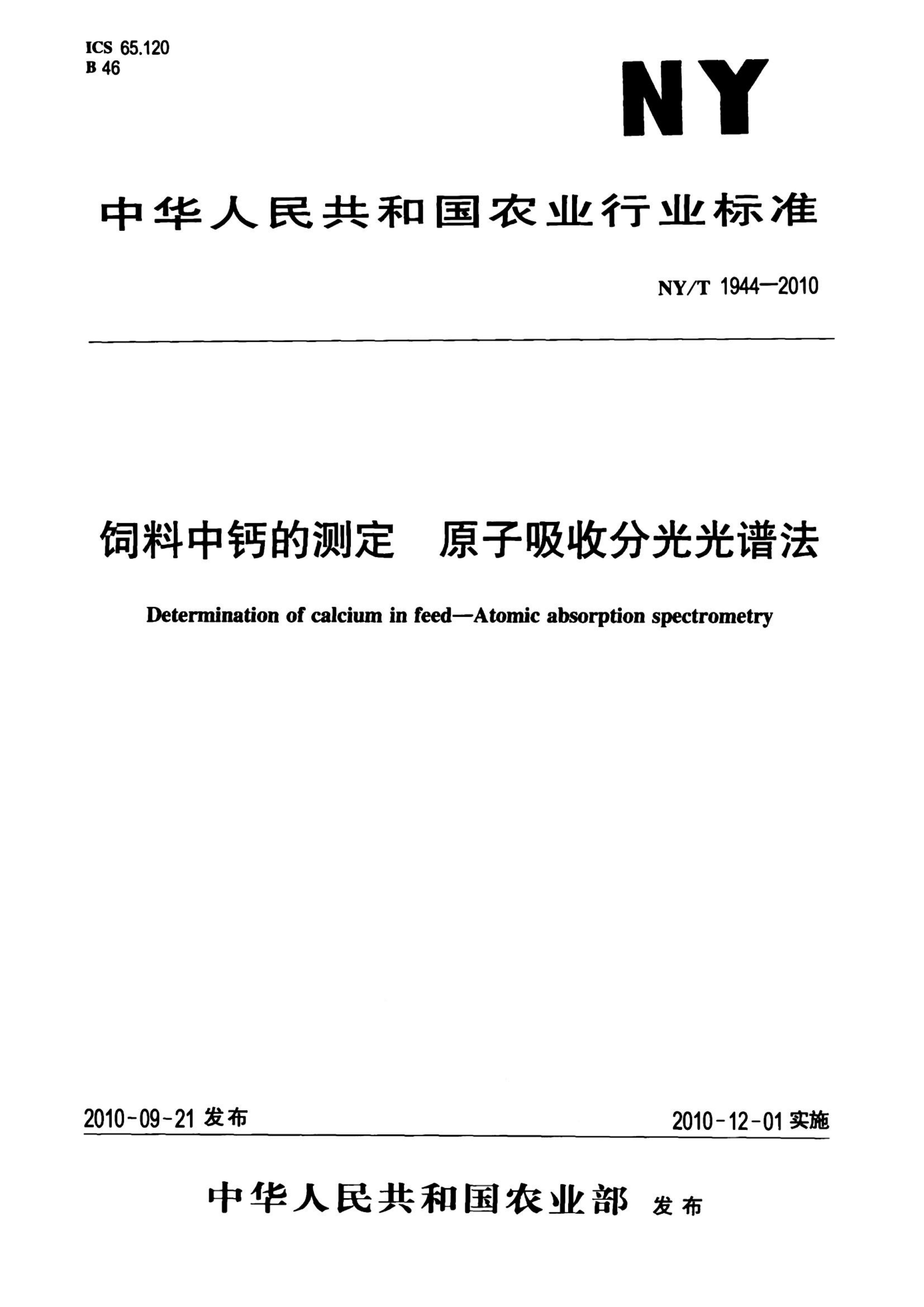 资源详情图